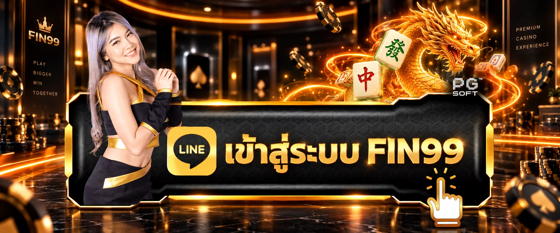 แบนเนอร์เข้าสู่ระบบ FIN99 โทนส้มดำ