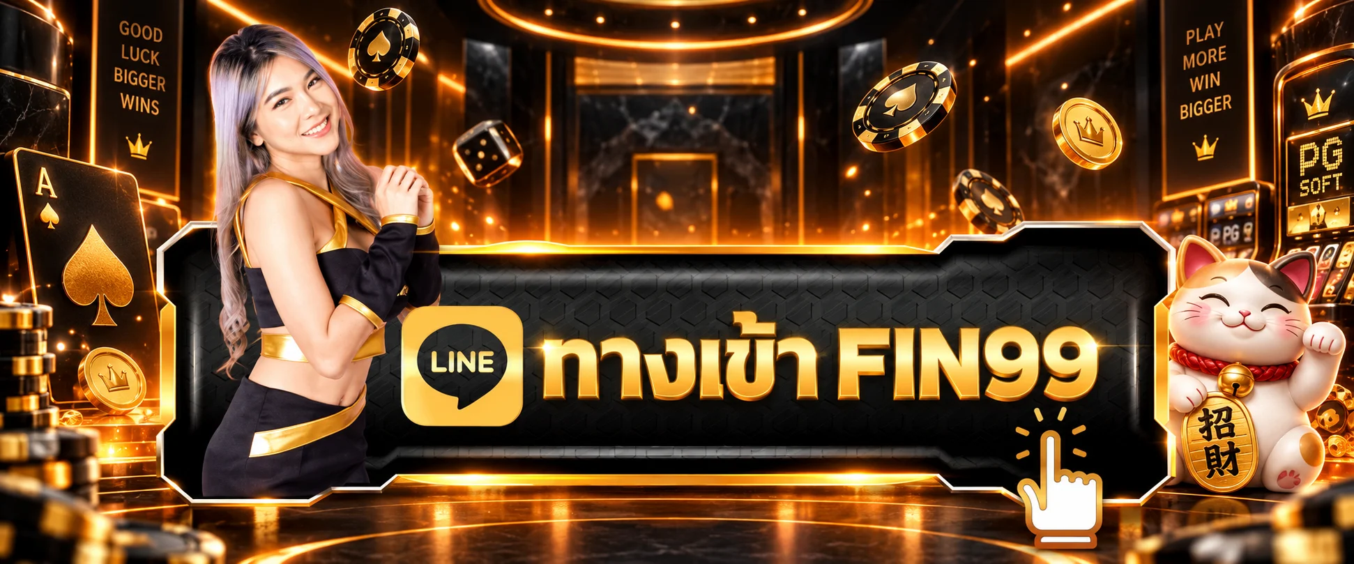 ปุ่มทางเข้า FIN99 พร้อมมาสคอตเกม PG